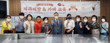 인천 동구, 영화국제관광고와 쇠뿔고개 더불어마을 주민역량강화교육 추진