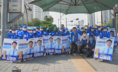 김병관 더불어민주당 분당갑 국회의원 후보 