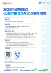 수원시글로벌청소년드림센터, 이주배경 청소년 대상 컴퓨터 직업교육 실시…내달 3일까지 신청 접수