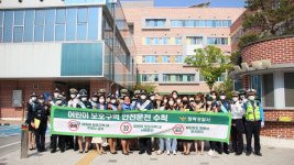 평택경찰서, 우리아이 안전한 통학로 확보를 위한 등굣길 교통 캠페인 실시