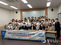 광명 여성새로일하기센터, 유아·시니어 놀이돌봄 전문가 20명 배출
