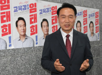 경기도교육감 임태희 당선 유력…