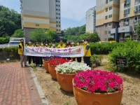 치매가 꽃을 만나 추억을 기억하다!…안양시, 치매안심마을에 나눔꽃밭 조성