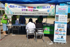 송탄보건소, 국제대와 슬기로운 건강생활 캠페인 전개