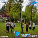어린 시절 소중한 추억 쌓길…안산시, 유아 대상 공원 체험 프로그램 운영