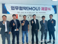 소사공노 경기본부 화성시 동·서부권 의료복지 발전을 위한 상호 협약 맺어