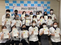 수원 삼일상고 외식경영과, 2022 대한민국 국제요리·제과 경연대회서 금상 등 수상 영광