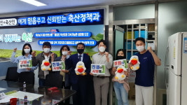 클린 안성 만들기 위해…안성시 축산정책과, 축산인과 함께하는 청렴·친절 결의대회 실시
