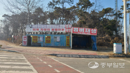 안중출장소, 국도변 민관협력을 통한 쾌적한 도시미관 조성