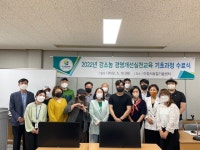 이천시농업기술센터, 17일까지 강소농 경영개선실천교육 전문과정 교육생 모집