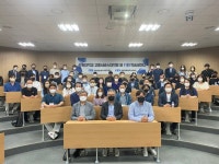 4차산업혁명, 디지털 시대에 노동의 미래…수원대 고용서비스대학원, 학술세미나 개최