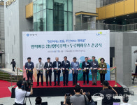 안양명학 청년행복주택 준공…LH경기지역본부, "도시재생 성과 확산 기대"