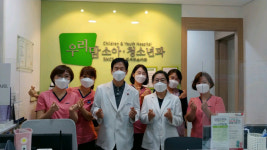[행복이 착착착]  우리맘소아청소년과 연말 반짝 나눔 아닌 지속적으로 나누는 사회됐으면