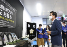 발달장애인 분향소 찾은 김동연, 경기도가 같이 한다는 것 꼭 보여드릴 것