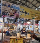 [우리동네 맛시장] 의정부 제일시장, 맛깔스런 반찬·커피 한잔·국수… 지나칠 수 없는 미각 유혹