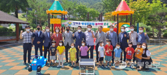 농협양평군지부, 사업비 지원한 강하초 병설유치원 놀이터 개장