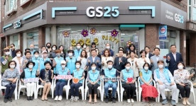 어르신들의 친절하고 따뜻한 운영 기반… 광명시, GS동행편의점 개업식 개최