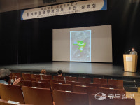 과천 재경골 공공주택사업 환경영향평가 개최… 지역민 난개발·교통문제 제기