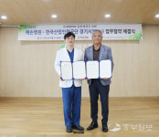 한국산업인력공단 경기서부지사, 관내 일학습병행 단독기업과 업무 협약