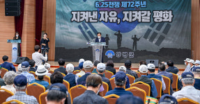 "지켜낸 자유, 지켜갈 평화"… 양평군, 6·25 전쟁 제72주년 기념식 개최