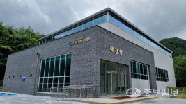 군포시청소년수련원, 대강당 건립… 다양한 청소년 활동 공간 마련