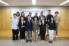 인천 연수구의회, 제9대 연수구의회 당선인 간담회 개최