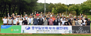 중부일보배 첫 골프대회… 안성서 도민화합 다졌다