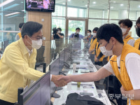 김동연 지사, 격식 허문 노타이·백팩 차림으로 경기도청 첫 출근