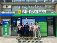 NH농협은행 송도시티지점, WM특화점포 NH All 100 종합자산관리센터현판식 개최