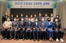 안양과천교육지원청, 제11대 경기도의회 지역의원 대상 교육방향 설명회 개최