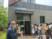 노인들의 활기찬 노후생활 위해… 광교중흥S-클래스 아파트 시니어센터 개관