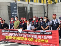 수원 경진여객 노조 입석승객 거부합니다
