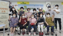 구리시 치매안심센터, 기억사랑예방학교 1기 첫 개강