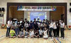 평택교육지원청, 2022 꿈짱 네트워크 개최