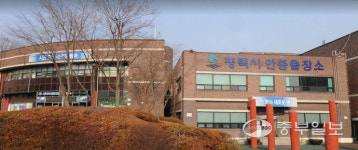 평택시 안중출장소, 지역구 시의원과 간담회 개최