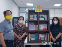 남양주시 진접읍 주민자치위원회, 자치문고 운영 시작