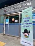 의정부 신곡1동, 관내 학교 방문 찾아가는 신규 주민등록증 발급 서비스 추진