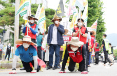 공전협 토지 강제수용 정책 철폐하라