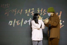 광명시, 청소년 미디어 페스티벌 영상작품 공모…새로운 패러다임 선도하는 기회가 되길