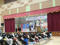 양평 다문초등학교, 찾아오는 문화예술 공연 개최