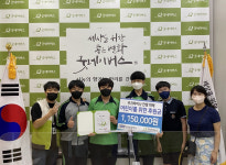 상인천중학교, 굿네이버스 인천본부에우크라이나 지원 위한 기금 전달