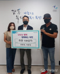 가평군 북면펜션연합회 가평엠포레, 북면행정복지센터에 라면 130박스 기탁