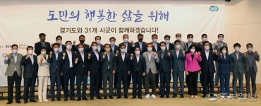 에스코 중부지사 | [중부포토] 민선8기 도지사-시장·군수 간담회