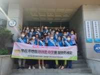 군포시 금정동 지사협, 하절기 복지사각지대 발굴 캠페인 실시…위기가구 발견시 행정복지센터로 연락주세요