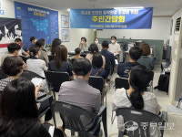 팔달 힐스테이트 입주 예정 세대 개선 안된 통학로에 불만 폭주