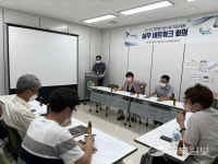 인천 계양구, 장애인 탈시설 자립지원 실무 네트워크 회의 개최