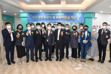 부천시장애인종합복지관, 30년 만에 새 단장