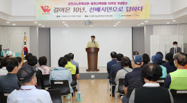 선배 시민으로 답하다… 군포시노인복지관, 어르신 후원회 10주년 기념행사 개최