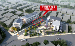 남양뉴타운B-10·안양명학 A-1 희망상가 모집
