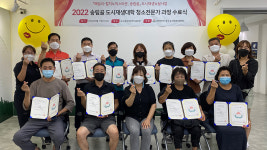 인천 동구, 송림골 도시재생대학 청소전문가 양성과정 수료식 개최